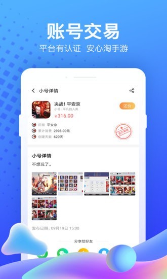 7cgames游戏盒截图3