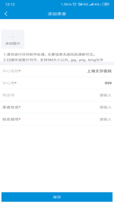 BPROAD截图2 BPROAD截图2