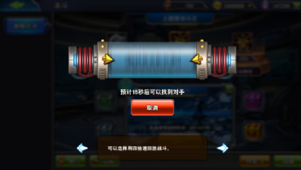 决斗之城手游腾讯版 v1.3.8 安卓版截图1