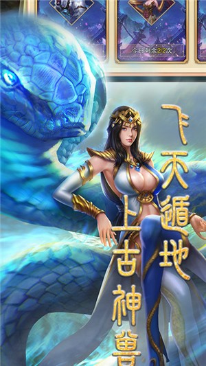 战场女神之美姬传内购版 3.0.2截图3