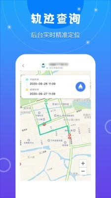 手机定位寻迹截图3