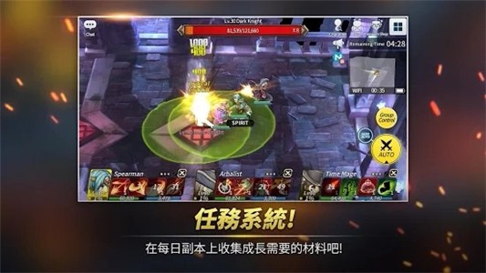 精灵之望 1.0截图2