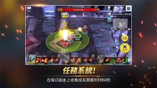 精灵之望 1.0截图4