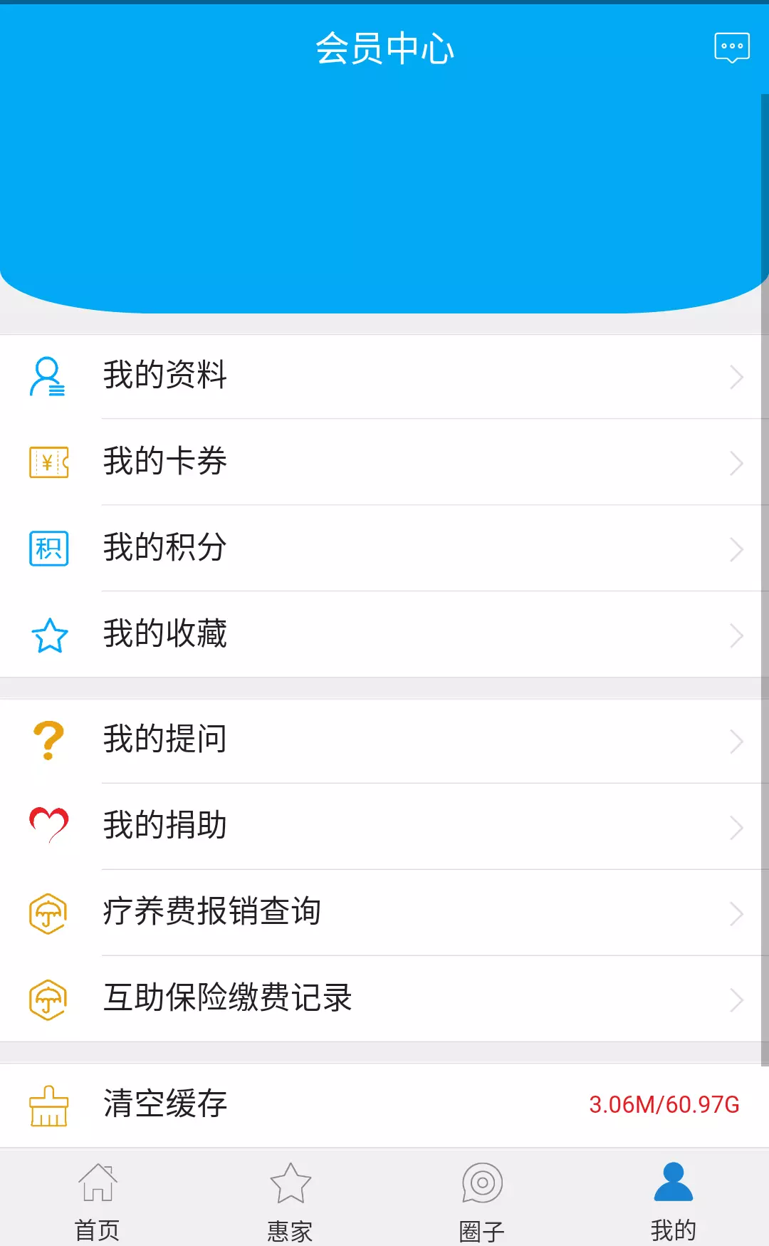掌中云小说截图5 掌中云小说截图5
