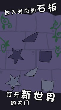 传说中勇者的一生 1.1截图2 传说中勇者的一生 1.1截图2