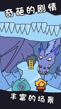 传说中勇者的一生 1.1截图5 传说中勇者的一生 1.1截图5