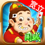 同城斗地主 1.1.0