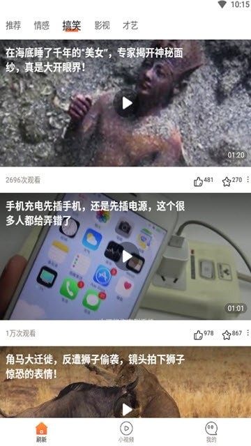 蓓蕾视频截图3