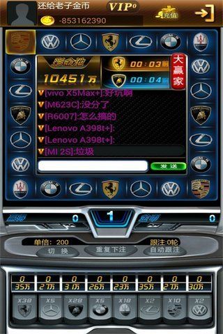  全民娱乐棋牌截图4