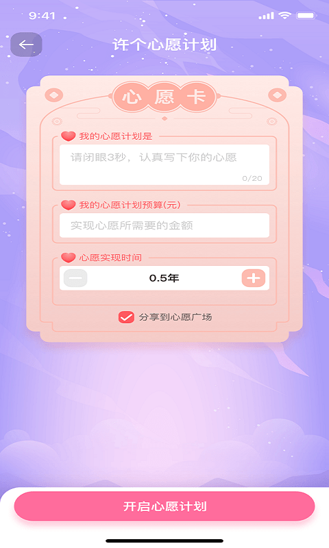 金小鹅截图4