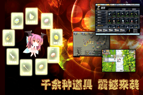 异世界OL腾讯版 v1.91.20 安卓版截图4