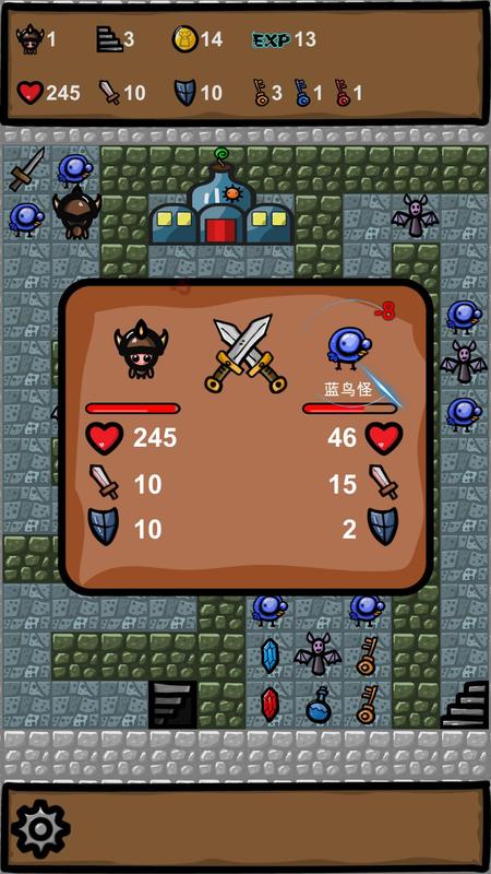 魔塔2019 v1.0 安卓版截图1