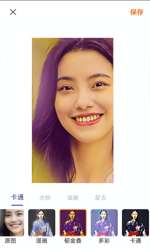 百变秀相机截图2