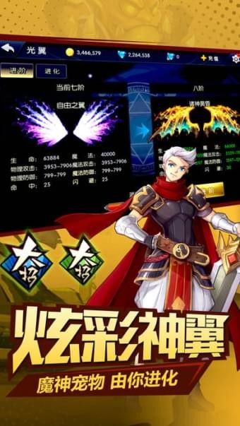 龙神召唤截图1 龙神召唤截图1