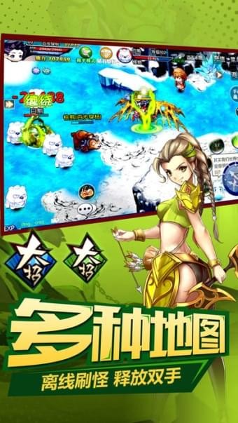 龙神召唤截图3 龙神召唤截图3
