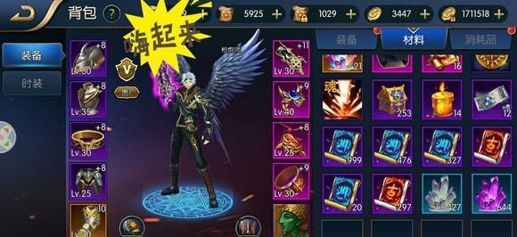 阿拉德之怒脚本辅助截图3 阿拉德之怒脚本辅助截图3