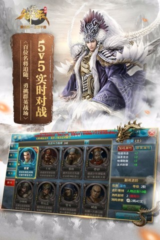 御龙在天手游腾讯版下载 V1.185.0.1 安卓版截图5