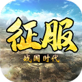 征服战国时代 1.0.7