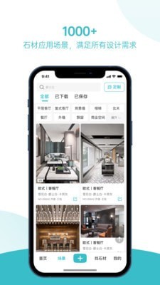 石壹截图1 石壹截图1