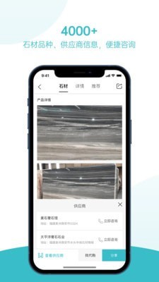 石壹截图2 石壹截图2
