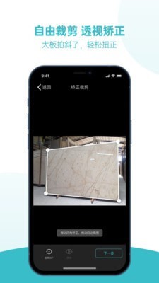 石壹截图3 石壹截图3