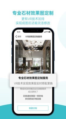 石壹截图4 石壹截图4