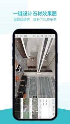 石壹截图5 石壹截图5