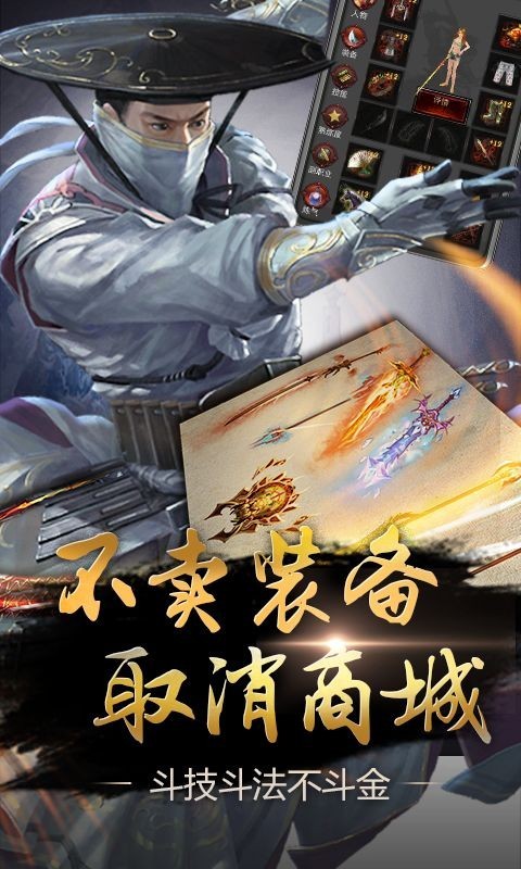 口袋征服百度版截图2
