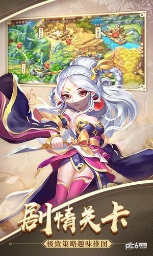 怒焰三国杀4399版 2.0.6截图1 怒焰三国杀4399版 2.0.6截图1
