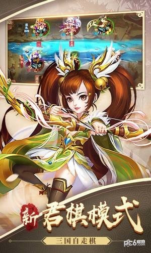 怒焰三国杀4399版 2.0.6截图2 怒焰三国杀4399版 2.0.6截图2