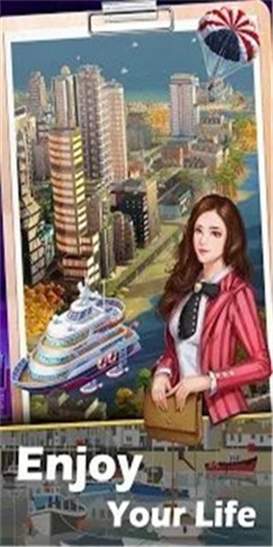长大之后 1.0截图2
