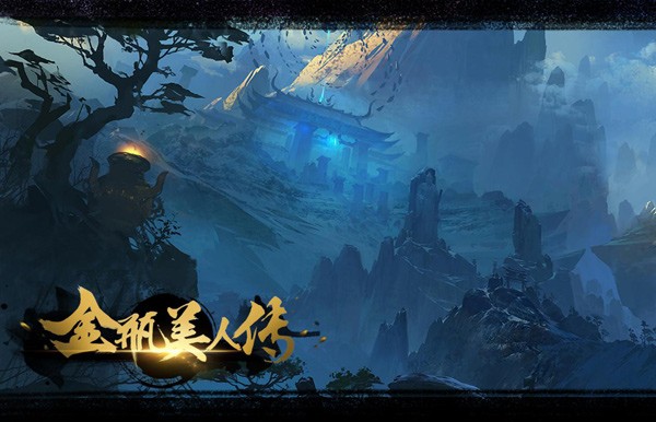 金瓶美人传 1.0.0截图1