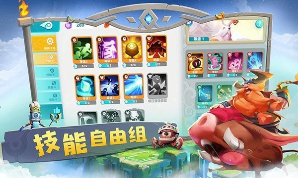代号V截图3