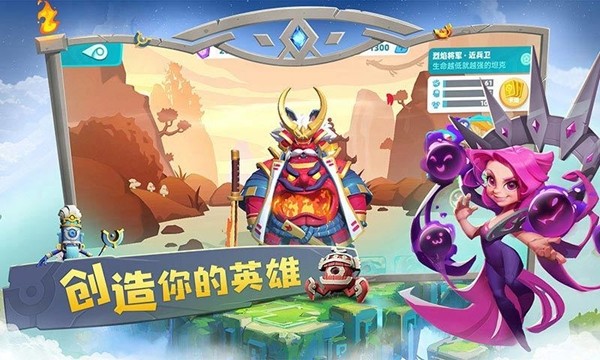 代号V截图4