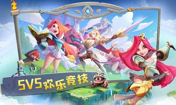 代号V截图5