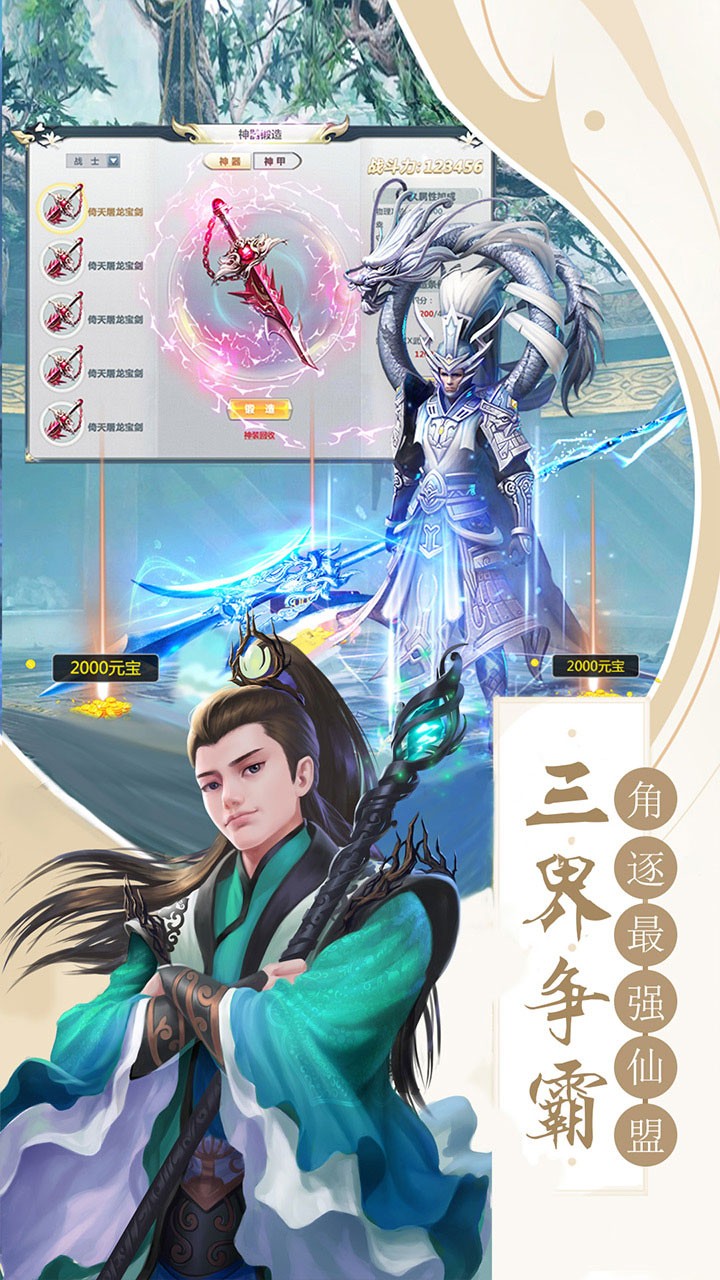 十里桃花 1.0.0截图4