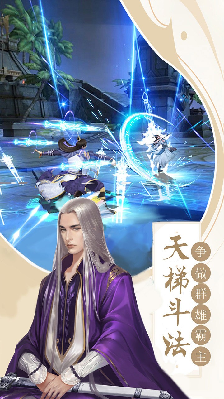 十里桃花 1.0.0截图5