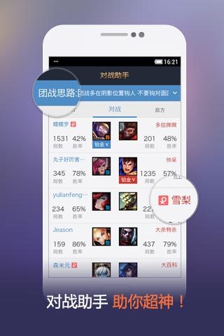 魔法少女皮肤体验工具下载 v4.5.1 安卓版截图2