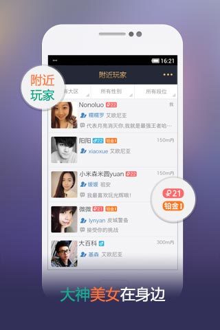 魔法少女皮肤体验工具下载 v4.5.1 安卓版截图3