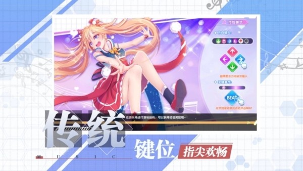 音之少女 2.4.1426截图4