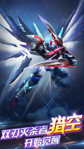 天天飞车大奖赛最新版本下载 v2.11.7 安卓版截图2