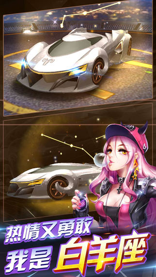 天天飞车大奖赛最新版本下载 v2.11.7 安卓版截图5