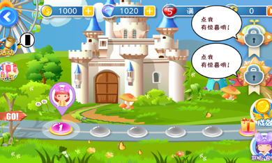 找你妹2015破解版 2.8.5截图2