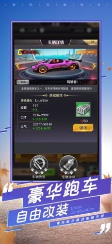 酒保的逆袭 1.1.7截图4