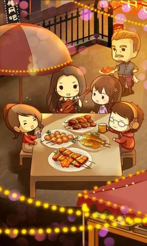 烧烤店的荤素人生 1.0.0截图1