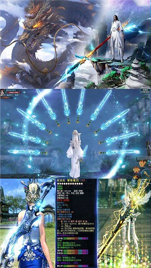 诛神记超V版 1.0.0截图1 诛神记超V版 1.0.0截图1