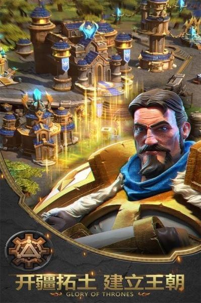 帝国史诗 1.0.1截图2 帝国史诗 1.0.1截图2