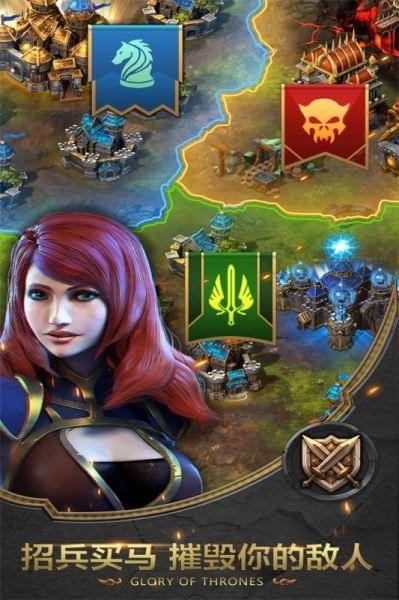 帝国史诗 1.0.1截图3 帝国史诗 1.0.1截图3