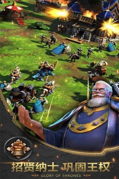 帝国史诗 1.0.1截图4 帝国史诗 1.0.1截图4