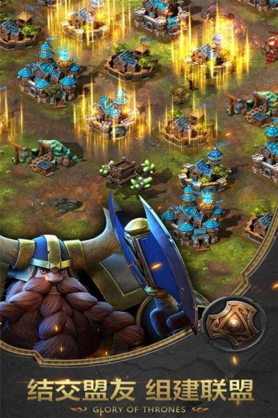 帝国史诗 1.0.1截图5 帝国史诗 1.0.1截图5